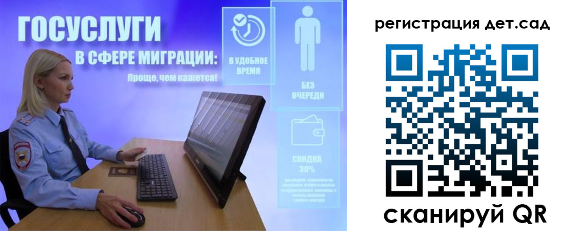 прописка от собственника в Тыве