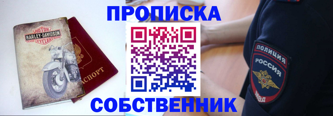 временная регистрация госуслуги в Тыве